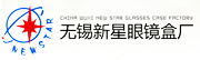 彩色瀝青路面施工